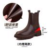 New Chelsea Short Boots Women's British Short Single Boots Round Martin Boots Heightened Thick-soled Cigarette Boots