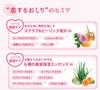 Koisuru Oshiri Hip Care Soap 80g x 6 pieces