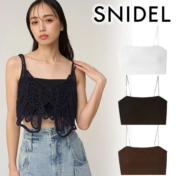 Limited time 10% OFF/Same day shipping/SNIDEL Cup inner cami SWCT263298 Nekopos free shipping 26SS 2026 Spring/Summer Cancellation and returns not