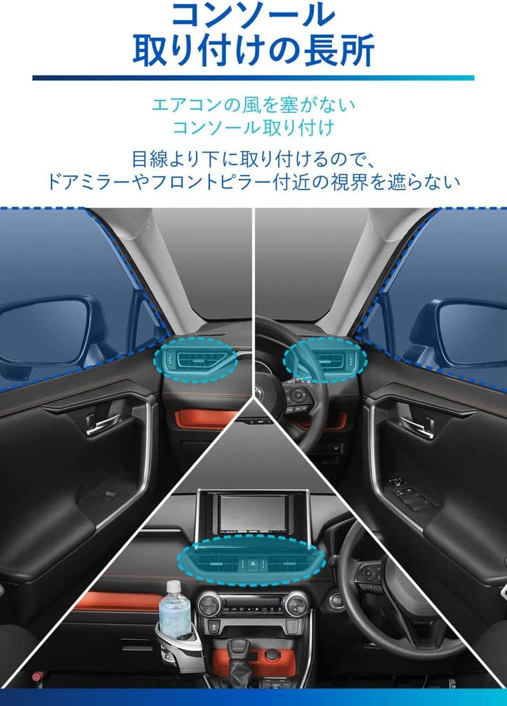 Carmate NZ815 Bil Drikkeholder for Kjøretøy, Konsollmontering, RAV4 PHV (R2.6~)
