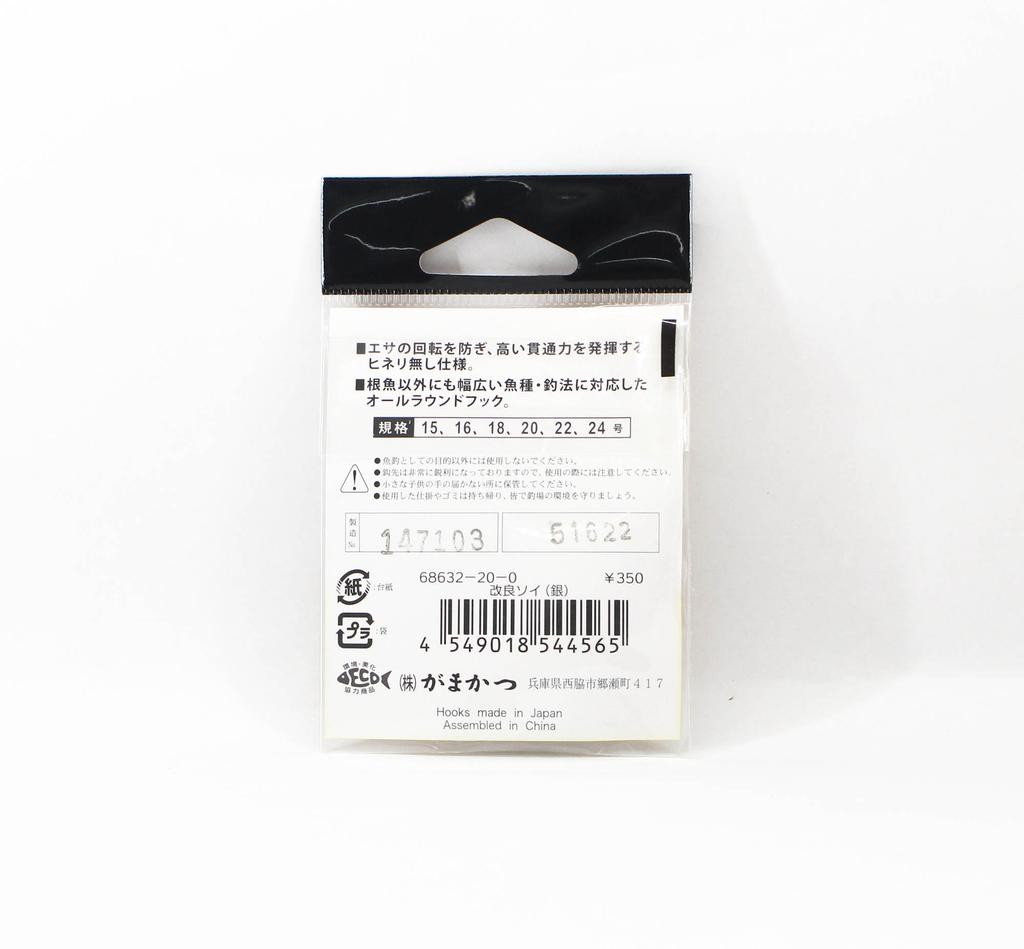 Gamakatsu 68632 Kairyo Soi Ring Eye Hook Size 20 (4565)