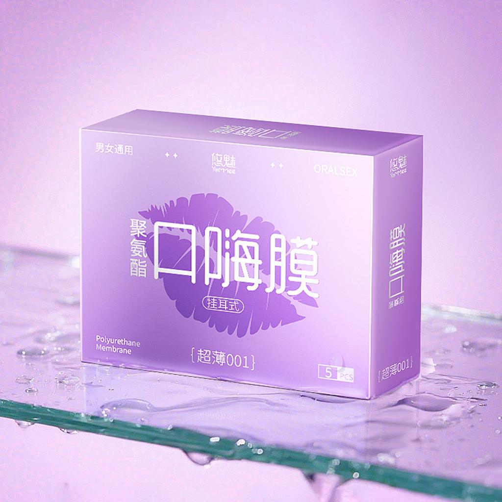 5pcs Ultra Thin Oral Sex Film With Ear Loops Les Safe Sex Toys For Adult Polyurethane Mouth Condom Oral Membrane Intimate Goods