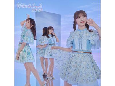 [CD+DVD] Suki Ni Nacchata Type B Nomal Edition SKE48 AVCD-61325 J-Pop Idle NEW