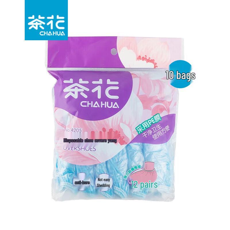 Одноразовые бахилы из ПЭ-пленки Chahua