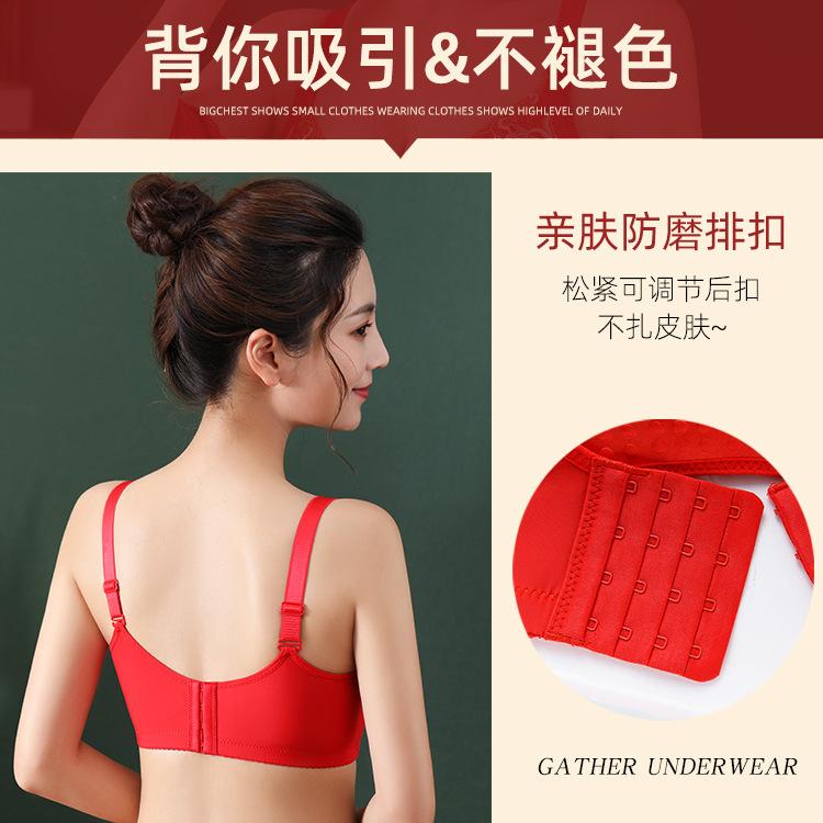 Natal Year Red Bra Wedding Big Red Gathering Breathable No Steel Ring Suit