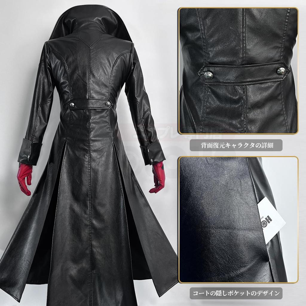 Persona 5 Joker Amamiya Ren Cosplay Anime Halloween Performance Holiday Gift [HOLOUN] Costume, Costume, Costume, Costume,