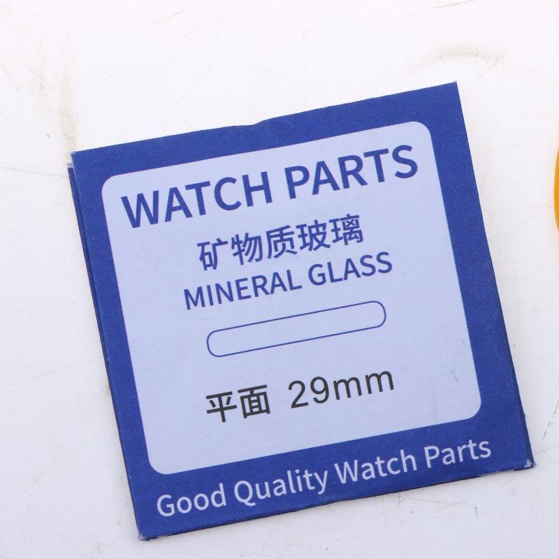 2Pcs Mineral Watch Dial Glass With Flat Types 24 To 38Mm Sizes For Watch Glass Replacement Part For Watchmakers Repair