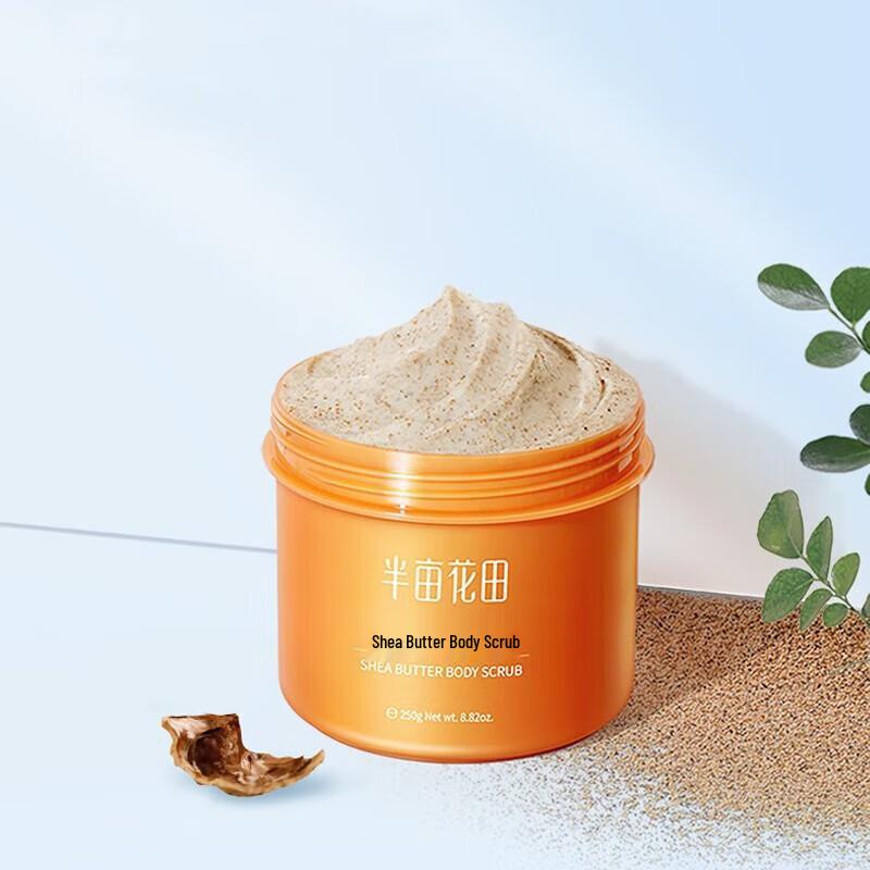 Ban Mu Hua Tian Shea Butter Body Scrub