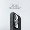 Kevlar 600D Semi-Transparent Phone Case IPhone 13 14 Pro Max With Strong Magnetic Adsorption Slim Luxury Design