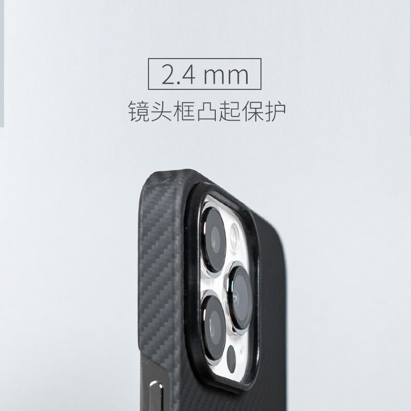 Kevlar 600D Semi-Transparent Phone Case IPhone 13 14 Pro Max With Strong Magnetic Adsorption Slim Luxury Design