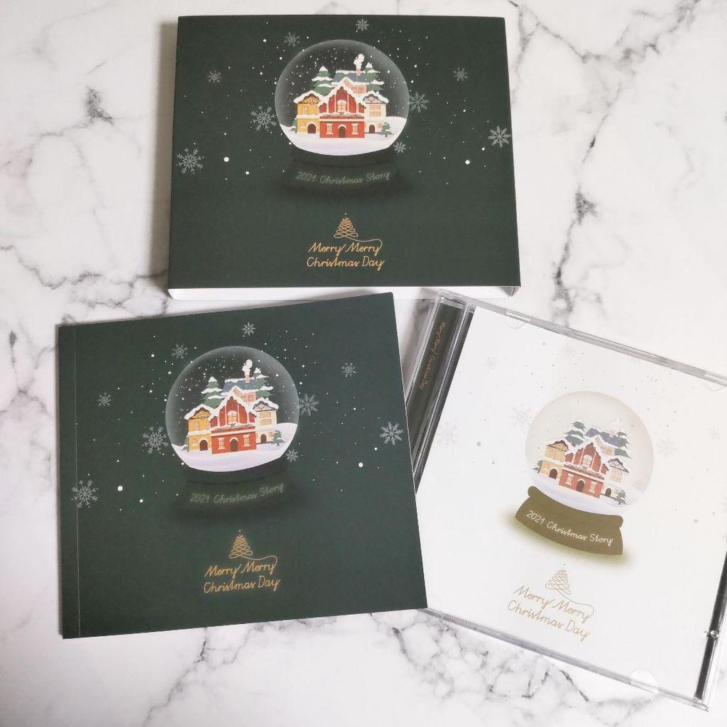 [USED] Seo In Guk Kim Tae Hee CD "2021 Christmas Story" Used