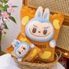 Labubu Kartoffelchips Plüschtier Cartoon Stofftier Geschenk für Mädchen und Jungen