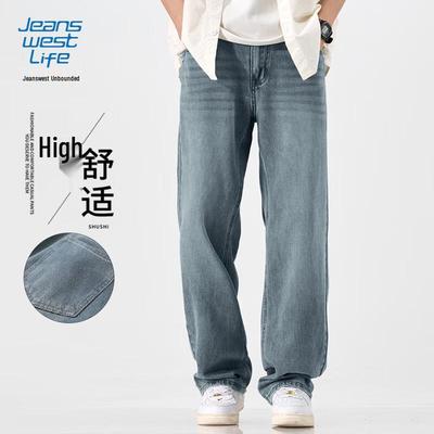 JEANSWEST LIFE Jeans Relax Droit Délavé Vintage Homme
