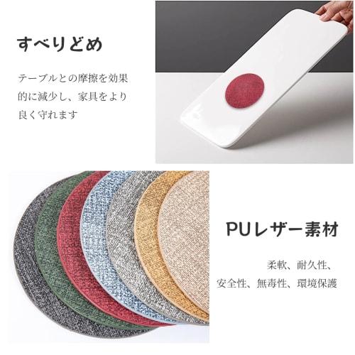 Stilvolle Untersetzer (7er-Set) - Teeuntersetzer, Tassenuntersetzer, PU-Leder, Rund, Wasserdicht, Isoliert, Fleckenabweisend, Schützend, Korkrückseite, Rutschfest, Li