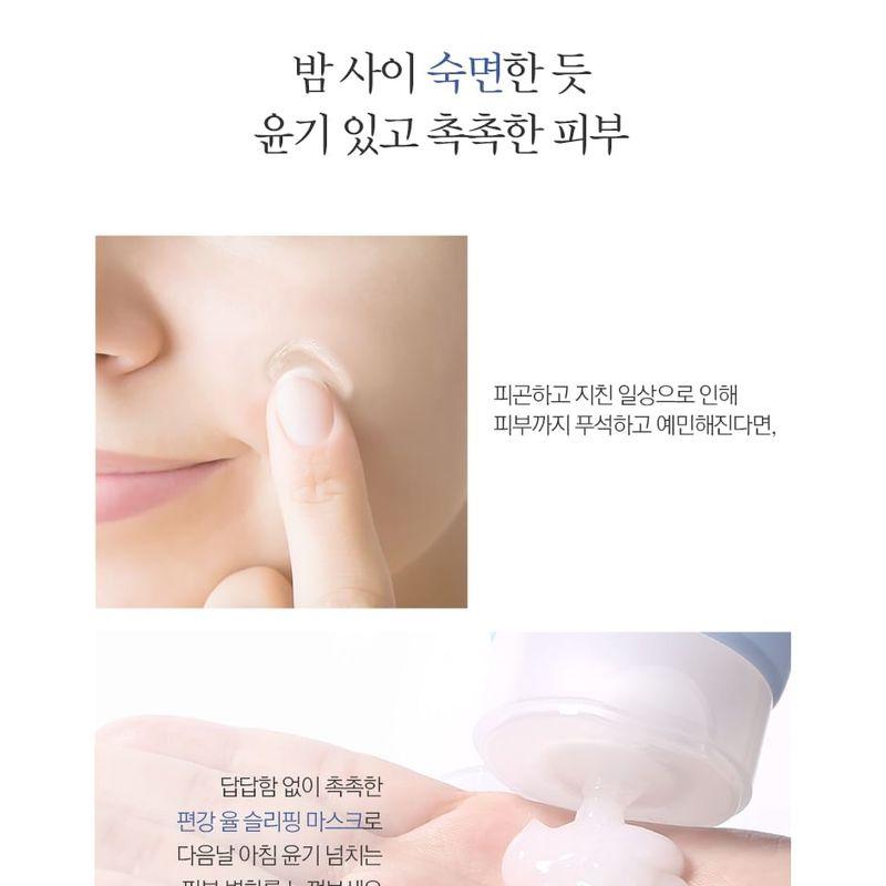 Pyunkang Yul Schlafmaske