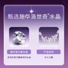 barbie Crystal Necklace [ Exploding Crystal*Wisteria Flower Series] Niche Clavicle Chain with High-end Sense for Boys In Love G-Ba2602006