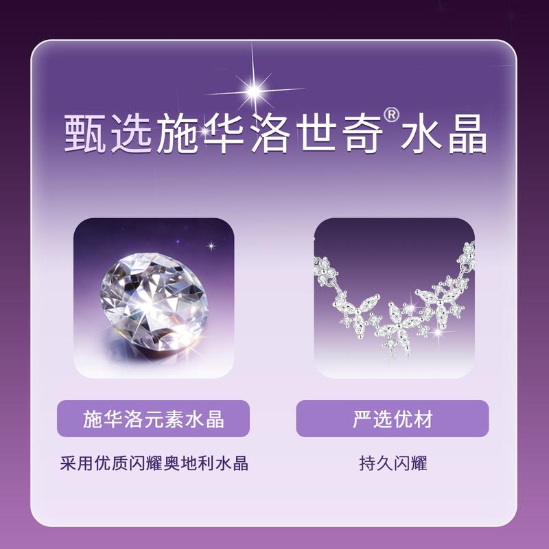 barbie Crystal Necklace [ Exploding Crystal*Wisteria Flower Series] Niche Clavicle Chain with High-end Sense for Boys In Love G-Ba2602006