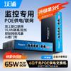 Rede – Modems e Routers