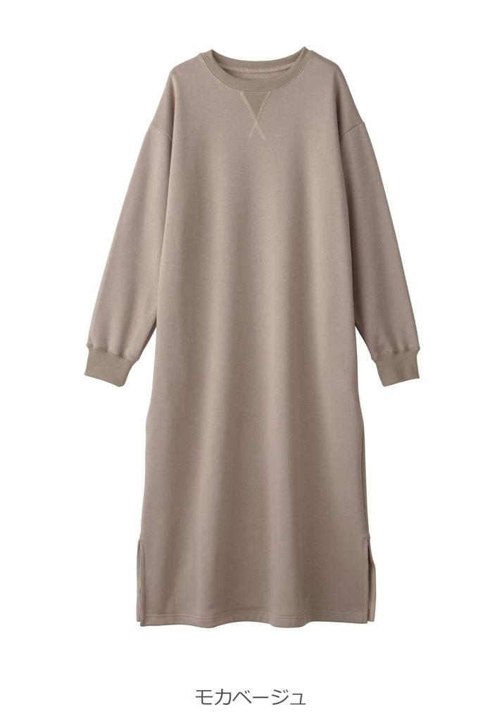 Maternity Nursing Extra Shaggy Wide Maxi Long Mocha Beige [ANGELIEBE] Dress, Clothes, Warm, Lining, Warm, Dress, Prenatal, Postnatal, Sleeve, M-L