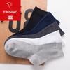 Men's Spring/Summer Business Casual Socks