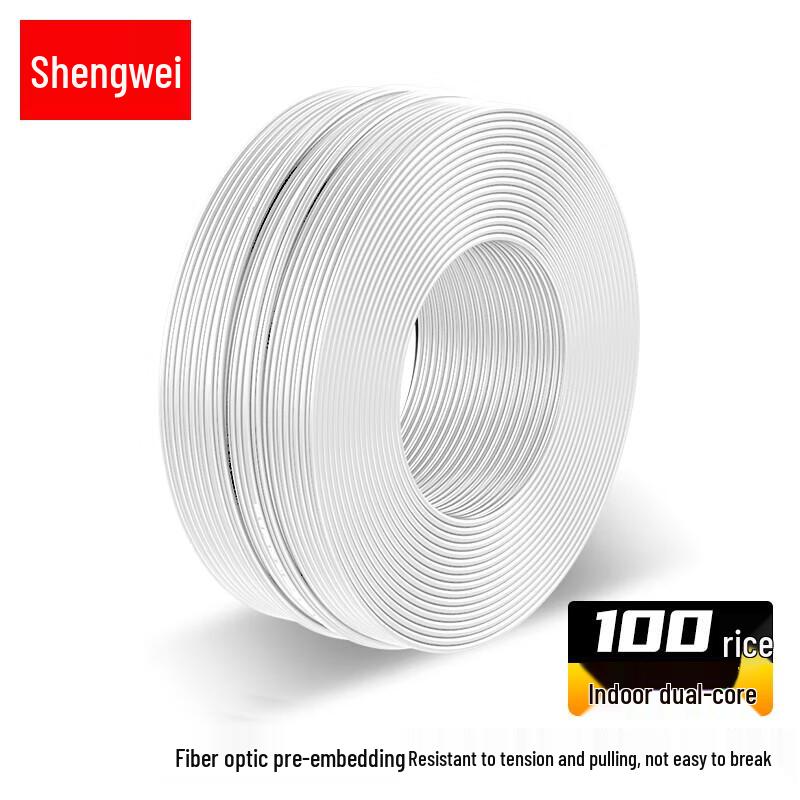 

Shengwei Single-Mode Fiber Optic Drop Cables 100m