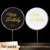 Transparent Wrought Iron Acrylic Cake Decor: Happy Birthday Round Card Insert
