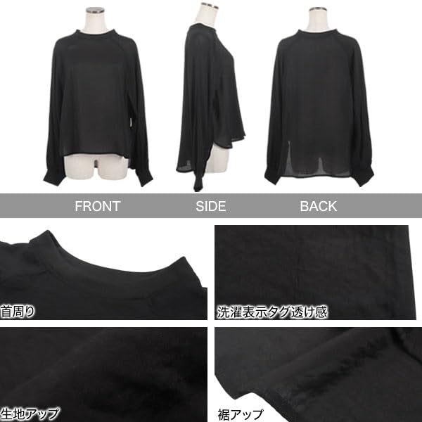 Kobe Lettuce Sheer Fabric Round Long Sleeve Office Wear Size Beige T-Shirt, Fall/Winter, See-Through, Simple, [C7297], M,