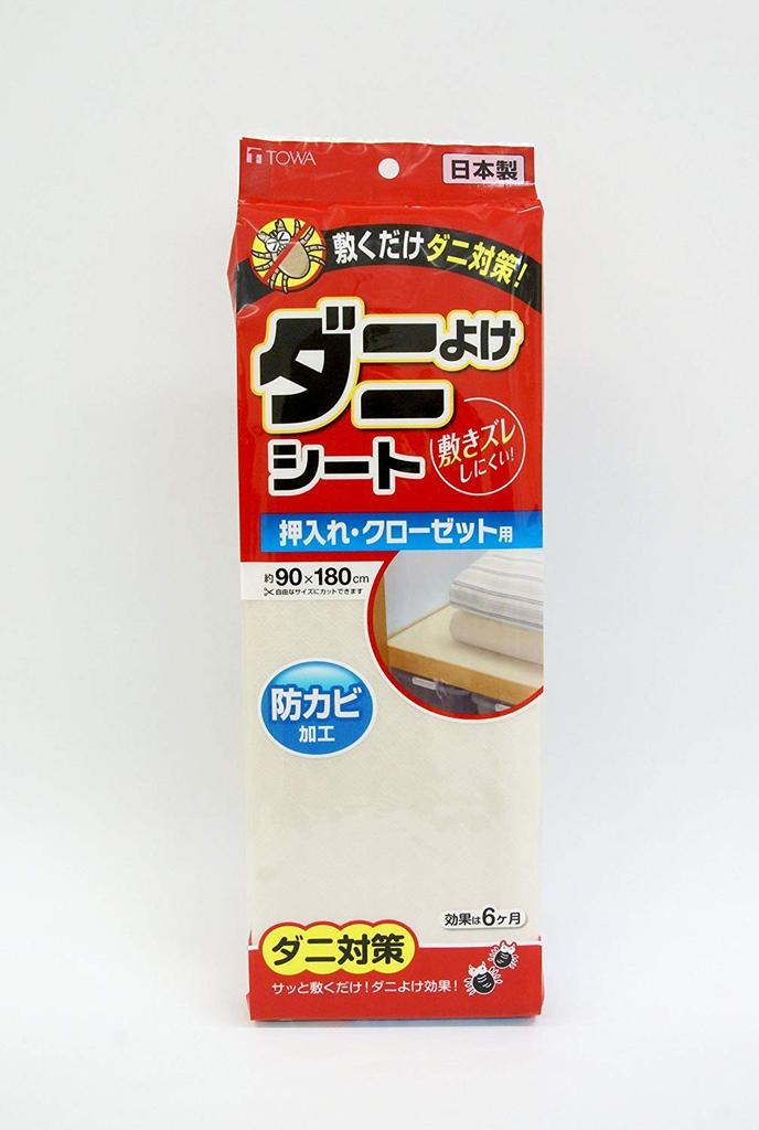 Towa Sangyo Deodorizing Products, White, Approx. 90 X 180 Cm, for Closets and Wardrobes, Set of 5