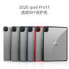 Clear Protective Case IPad Pro 11 Air 4 5 Mini 6 10.2 12.9 Inch Full Body Shockproof Soft TPU Cover With Airbag Slim