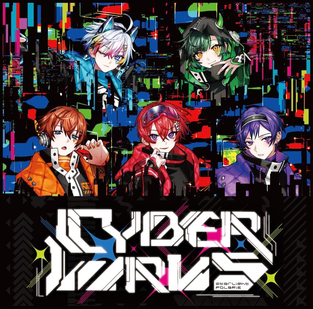

CYBER VIRUS (Regular Edition B)