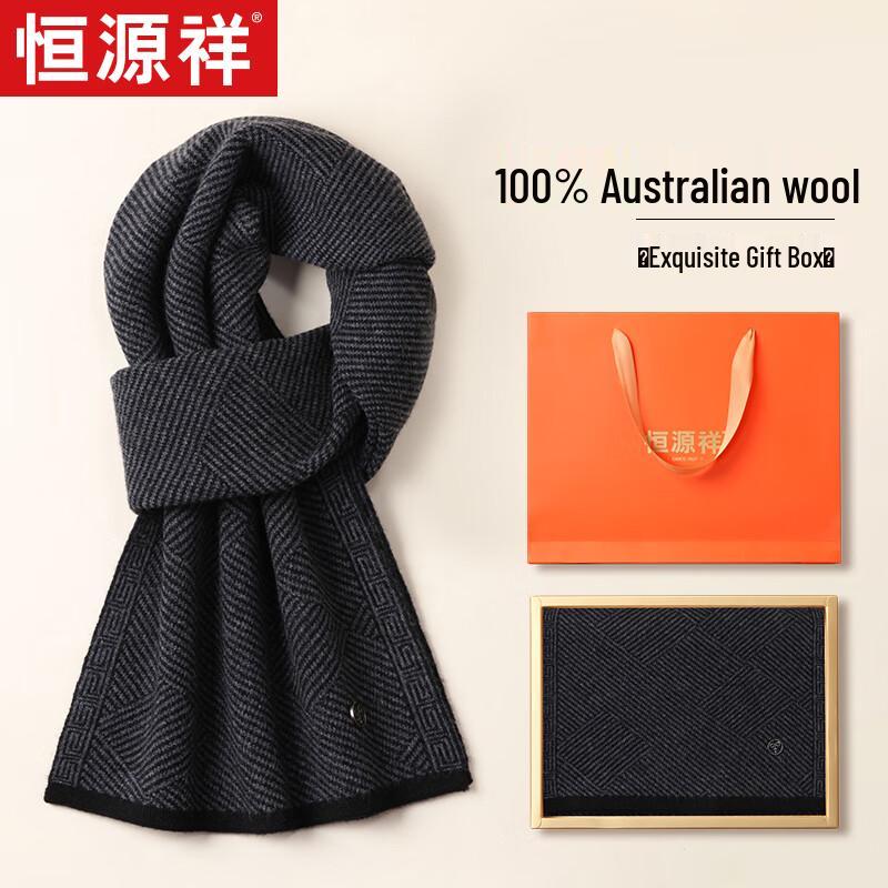 Hengyuanxiang Men's Pure Wool Scarf