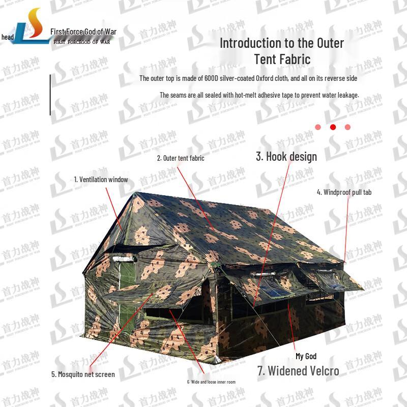 Shouli Ares 2003 4.6x4.6m Troop Training Tent