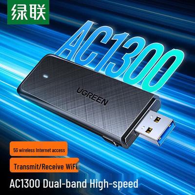 UGREEN CM492 USB Dual-Band Wi-Fi Adapter (CN Version)