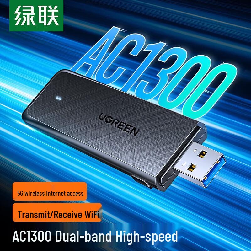 

UGREEN CM492 USB Dual-Band Wi-Fi Adapter (CN version)