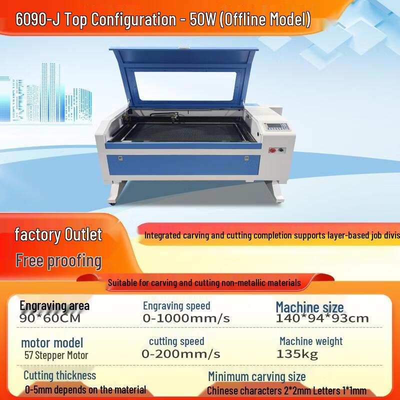 RSRDDY 6090 Automatic 50W CO2 Laser Engraving & Cutting Machine