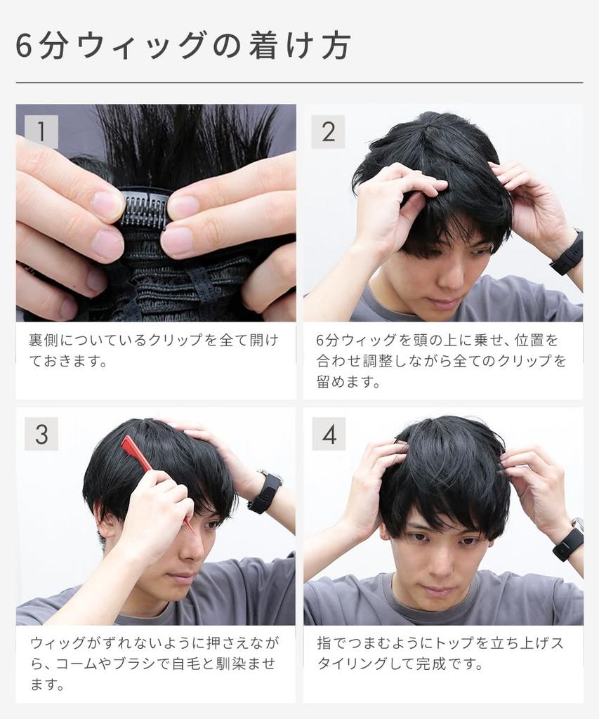 AQUADOLL Men's Short Wig, Partial Wig, Whorl Hairpiece, One Size Fits All, DBR30. Deep Brown (wgt100DBR30)