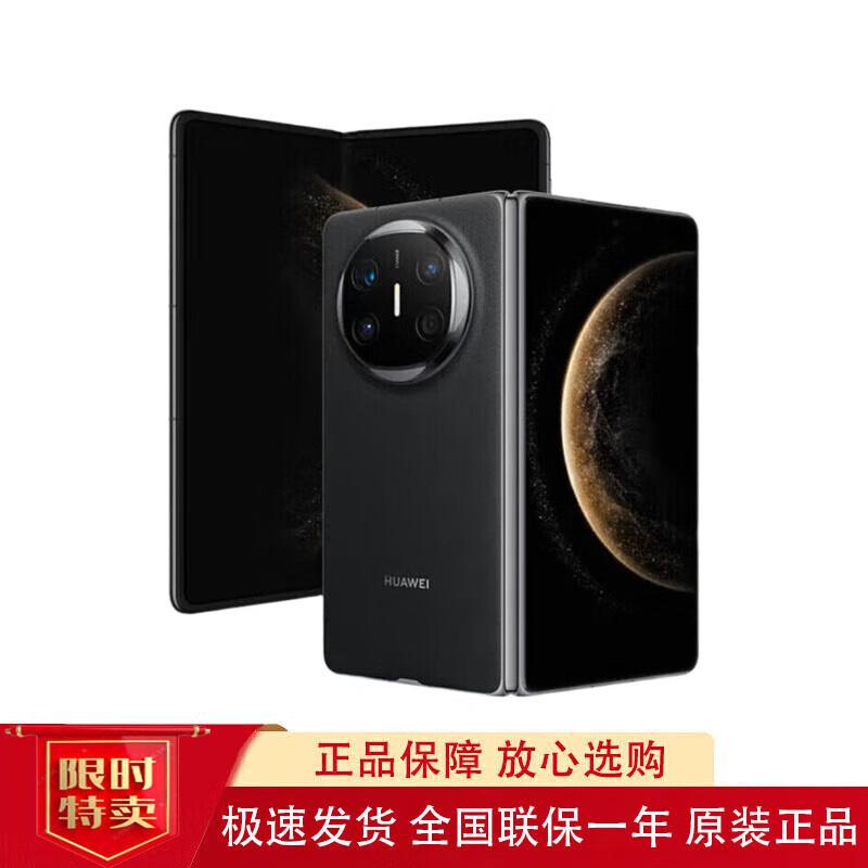 

HUAWEI Mate X6 Foldable Smartphone (CN version) 12GB+256GB