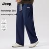 Men's Heavy Knit Straight-Leg Casual Pants