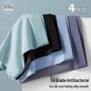 Yimian Men's Ice Silk Seamless Antibacterial Boxer Briefs 4-Pack