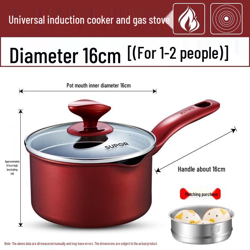 SUPOR PT16K1 16cm Non-Stick Milk Pot