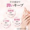 to esella Hand Cream [Non-sticky, Smooth, Heparin, Tranexamic Acid, Glycyrrhizic Acid] White Musk, Approximately 1-Month Supply