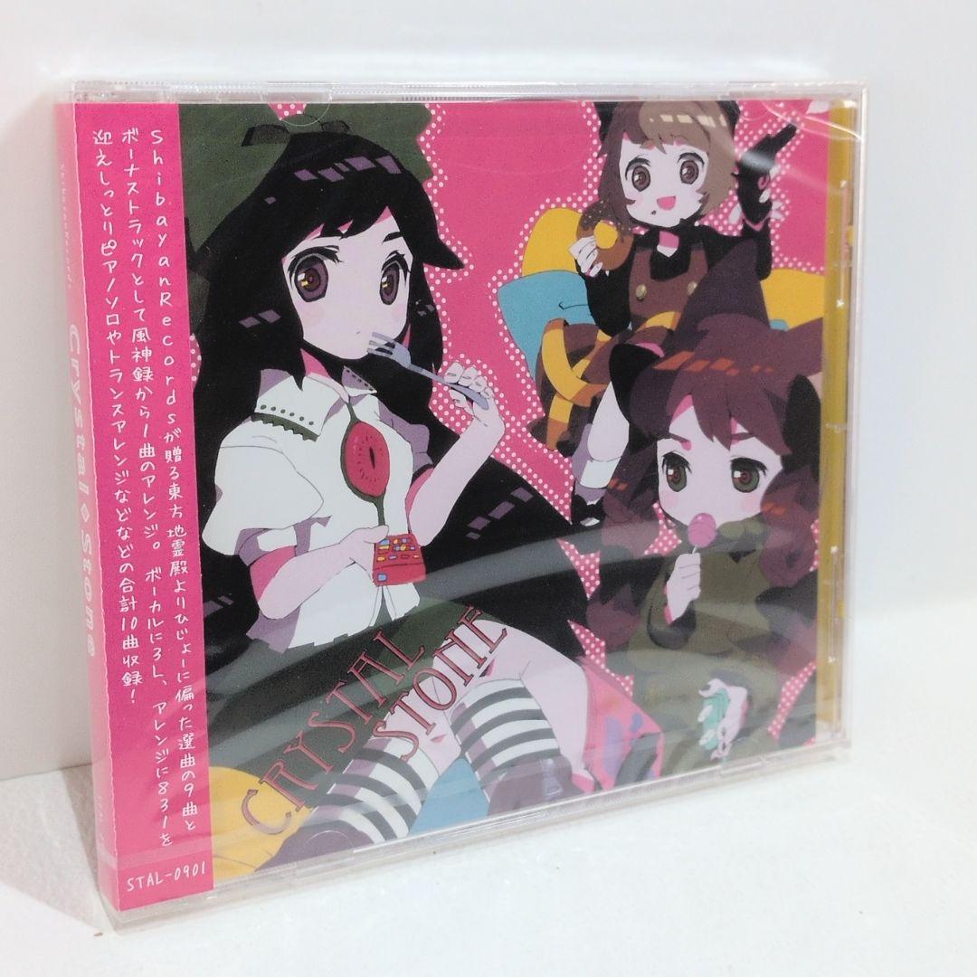 

[USED] Crystal Stone Shibayan Records Touhou Doujin CD