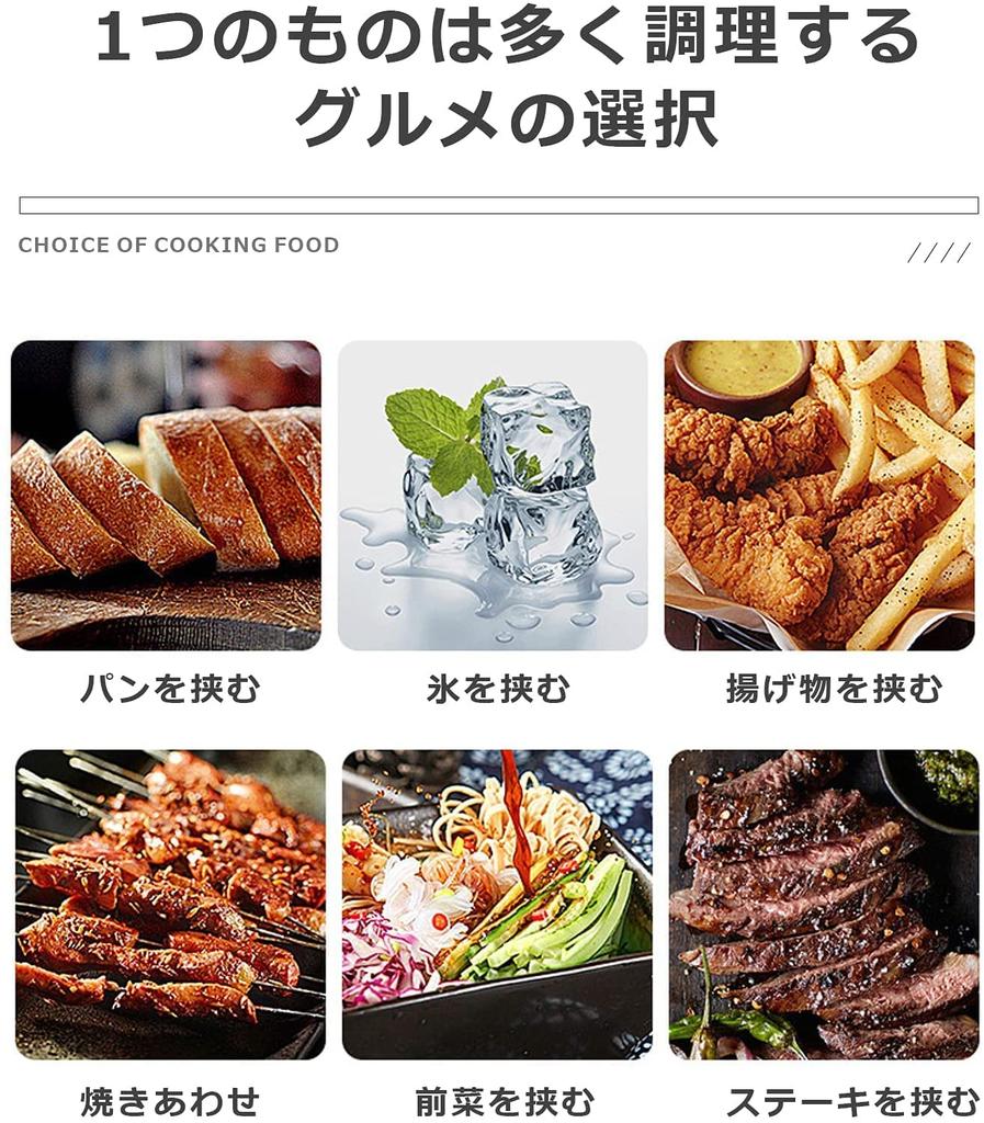 CMD Yakiniku und BBQ Zangen, Edelstahl, 3er Set, 25cm, Praktisch für den Heimgebrauch (Rundes Ende)