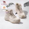 CAMEL Thick Sole High-Top Plush Lined Casual Shoes