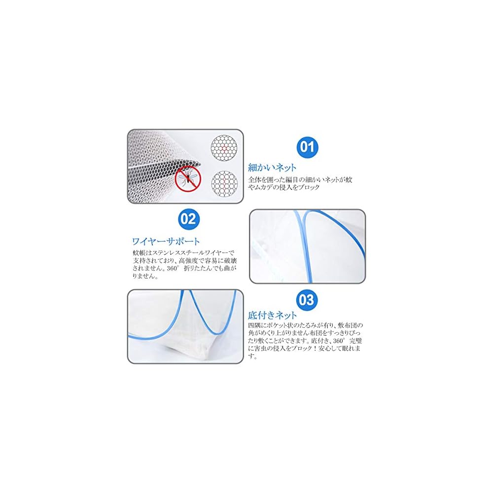 DEWEL Mosquito Net, Single Person, One-Touch Opening, Tent-Style, for Bed, Mosquito Net, Insect