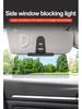 Day & Night Anti-Glare Car Visor