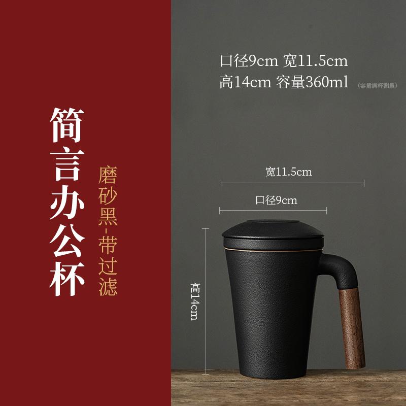 Tea Separation Tea Cup Ceramic with Lid Creative Tea Cup Personal Filter Office Portable Household Water Cup