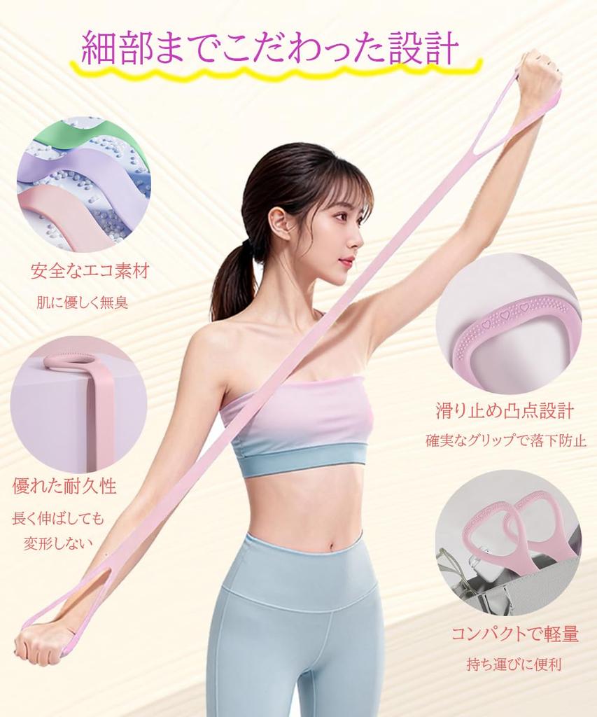 Stretch Tube, Training Tube, Stretch Band, High Elasticity Rubber, Exercise,