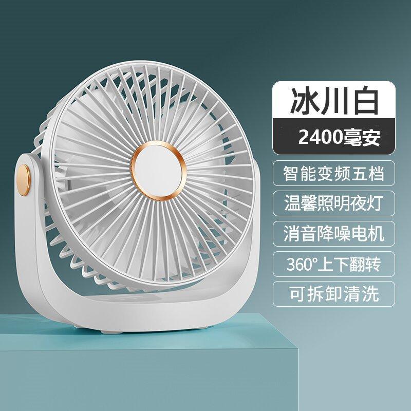 Durable Portable Mini Desktop Fan for Office And Student Silent Small Fan for Outdoor Use Summer Cooling Handheld Desktop Fan