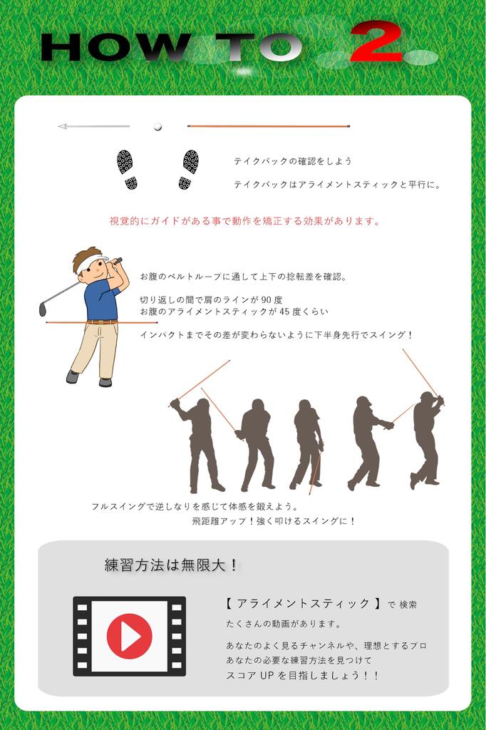 noyips Golf Alignment Stick, 100cm, Tour Stick, Address, Swing Practice, Fiberglass (Orange), hibikurasu GOLF